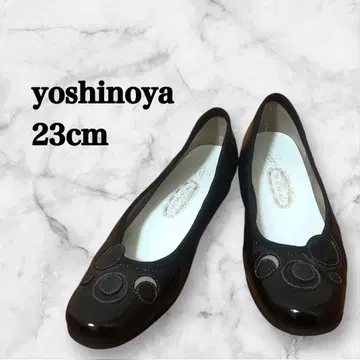 가볍고 걷기 편한 긴자 요시노야 펌프스 에나멜 블랙 23cm