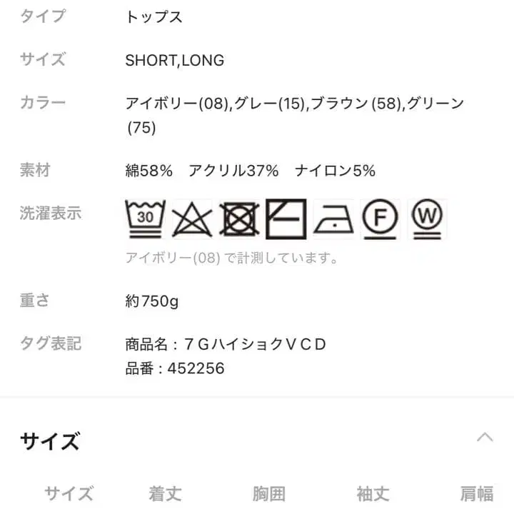 5번째 상품 이미지