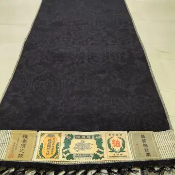 순수 실크 유키츠무기 거북이 등 무늬 사라사 직조 옷감 (818)