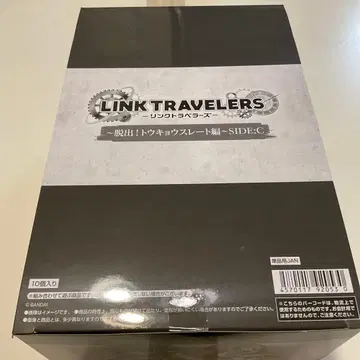 미개봉 BOX 링크 트래블러스 ~탈출! 도쿄 슬레이트 편~ SIDE:C