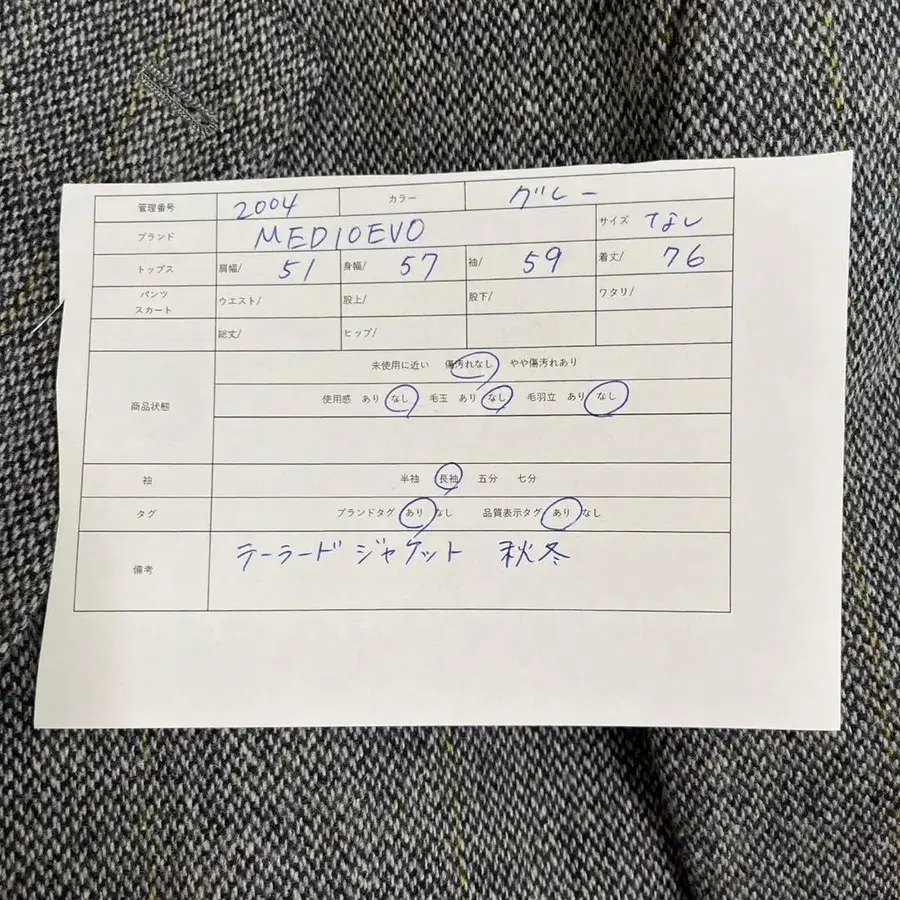 12번째 상품 이미지