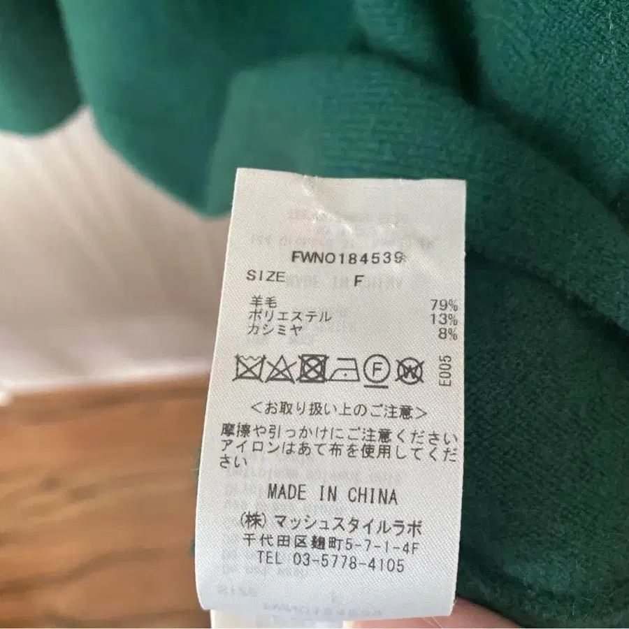 6번째 상품 이미지