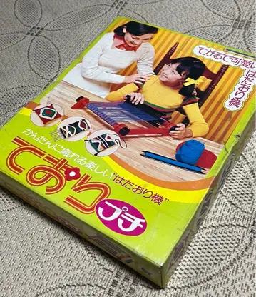 테오리 푸치 테가루데 카와이 하타오리키 쇼와 시대의 완구 쇼와 레트로