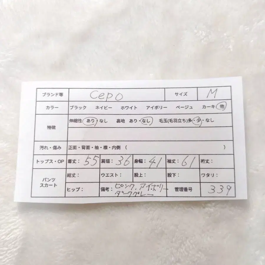 2번째 상품 이미지