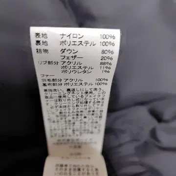 THE SMOCK SHOP 다운 자켓 올리브