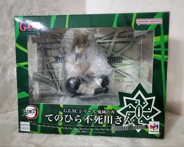 귀멸의 칼날 테노히라 시나즈가와 씨 G.E.M 시리즈