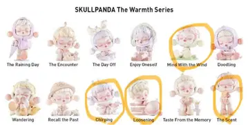 SKULLPANDA 온도 시리즈 4체 묶음 판매