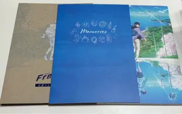 Free! the Final Stroke 공식 팬북