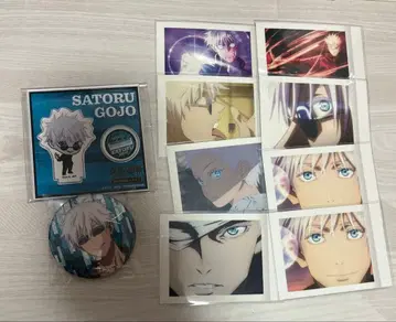 주술회전 고죠 사토루 묶음 판매