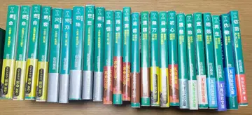 시대 소설 시리즈 24권 묶음 판매 [밀명]