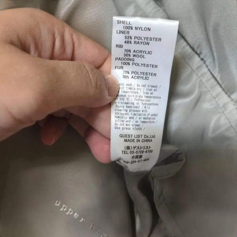 6번째 상품 이미지