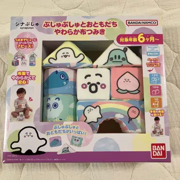 시나푸슈 천 쌓기