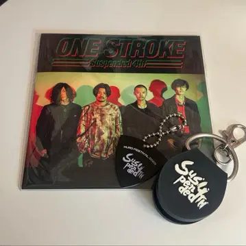 Suspended 4th 굿즈 묶음 판매 CD, 키링, 코인 홀더