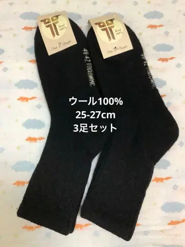 울 삭스 울 100% 25-27cm 3켤레 몽골산 두꺼운 원단 따뜻한