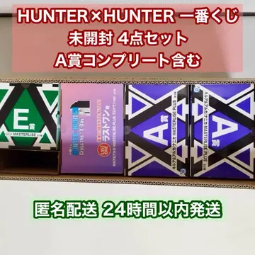 HUNTER x HUNTER 제일복권 A상 E상 라스트원 4체 세트