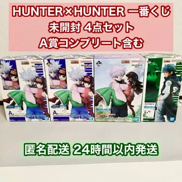HUNTER x HUNTER 제일복권 A상 E상 라스트원 4체 세트