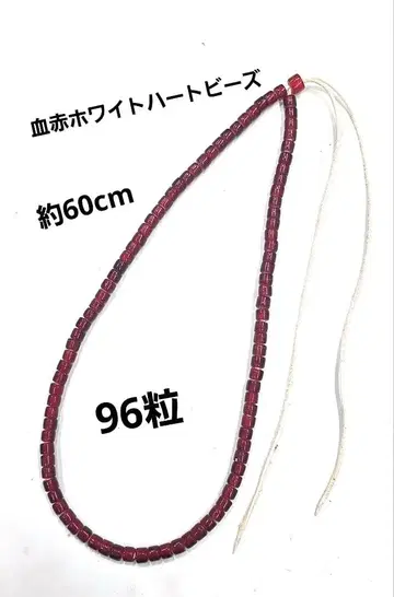 MS-291 체리 레드 화이트 비즈 목걸이 약 60cm 96알