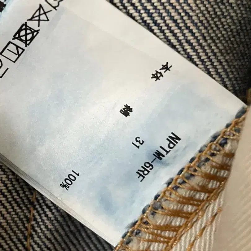 4번째 상품 이미지