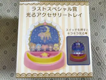 세일러문 빛나는 액세서리 트레이