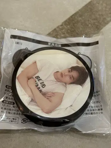 송강 보이스 키링 오하요 ver 2025 팬미팅 굿즈