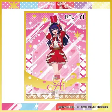 최애의 아이 캔버스 보드 아이