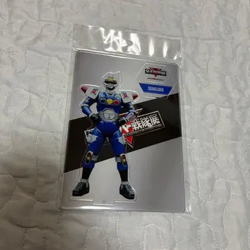 미개봉 새상품 아크릴 스탠드 시그널맨 전 슈퍼 전대 전시회