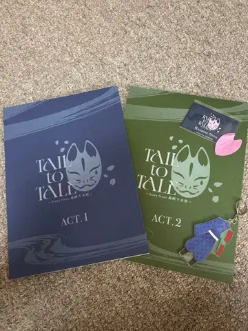 READING HIGH 리하이 요시츠네 대본 2권 세트