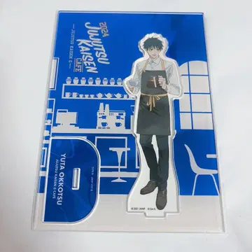 주술회전 카페 옷코츠 유타 아크릴 스탠드