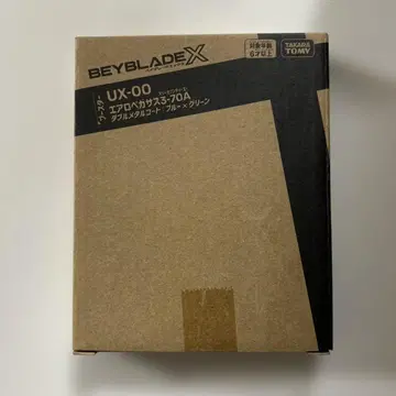 [미개봉] 에어로 페가수스 3-70A 더블 메탈 코트: 블루 x 그린