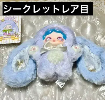 럭키 디아나이 오야스미 토끼 비밀의 화원 시크릿