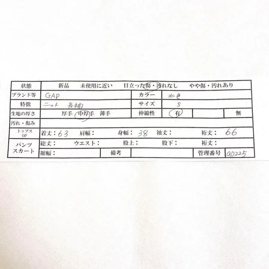 12번째 상품 이미지
