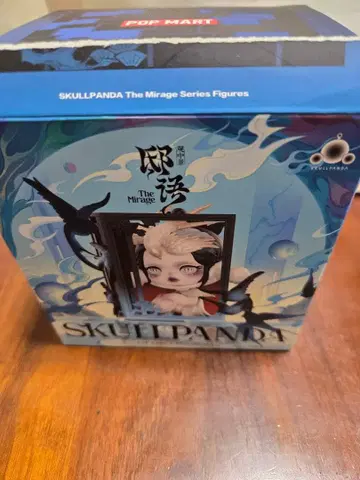 SKULLPANDA The Mirage 피규어
