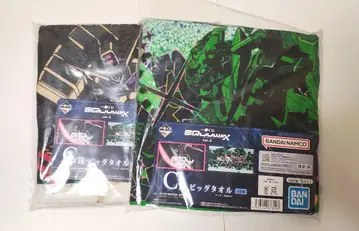 건담 지크 액스 GQuuuuuuX 제일복권 C상 빅 타월 세트