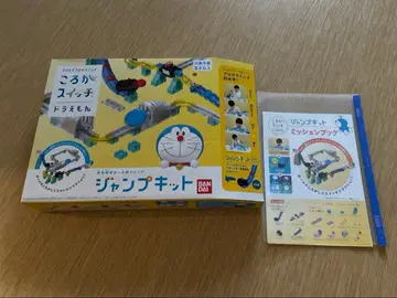 반다이 고로고로 스위치 도라에몽 점프 키트