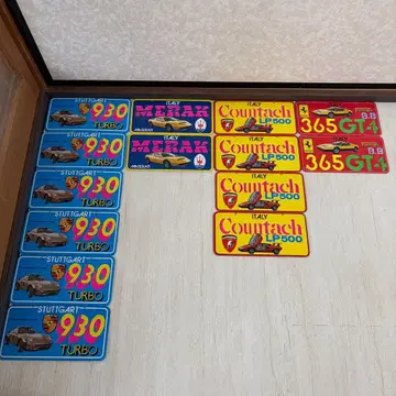 레트로 자동차 소개 카드 람보르기니 페라리 외 세트