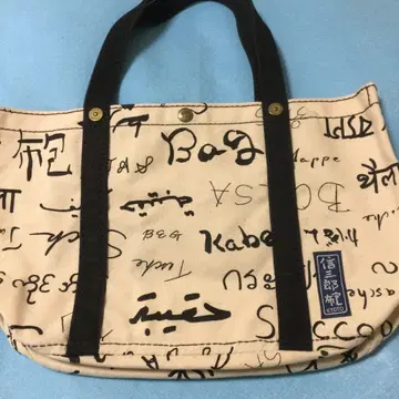 신잔로 캔버스의 세계의 가방 토트백 새상품급 숄더 OK