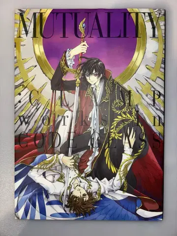 MUTUALITY:CLAMP works in CODE GEASS