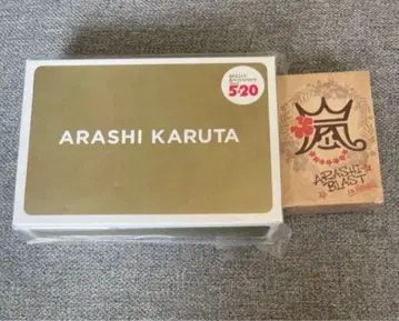 아라시 5 x 20 카루타 카드놀이