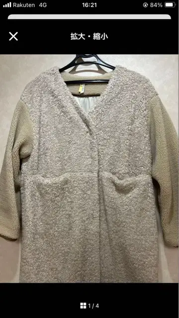 COHINA 코히나 믹스 마테리얼 보아 코트