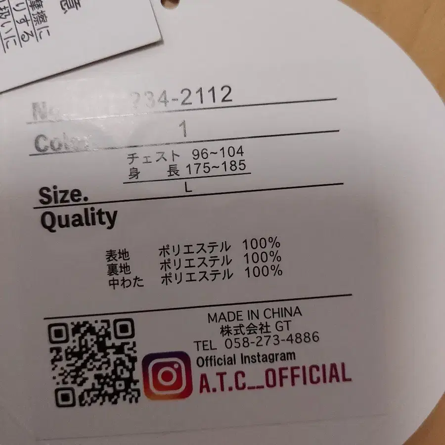 12번째 상품 이미지