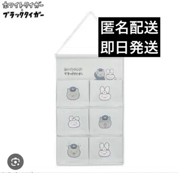 화이트 타이거와 블랙 타이거 토끼 선생님 강아지 순경 호와브라