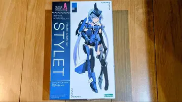 프레임 암즈 걸 스티렛