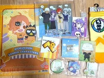 일상조 굿즈 묶음 판매