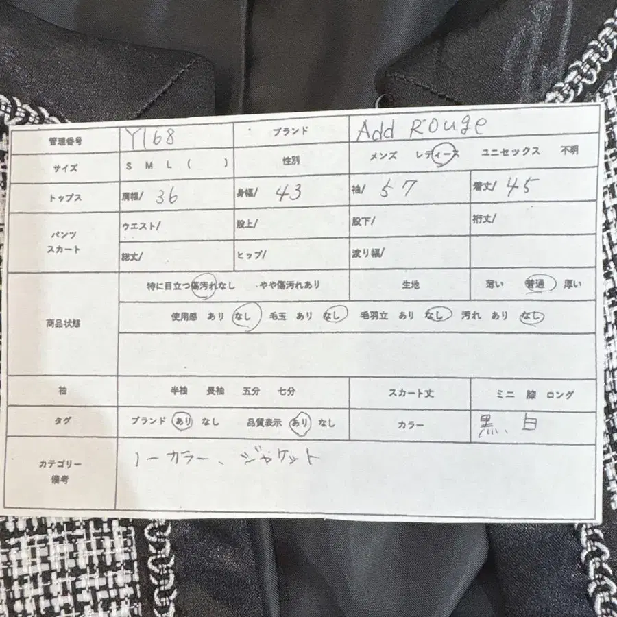 11번째 상품 이미지