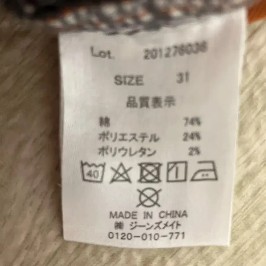 8번째 상품 이미지