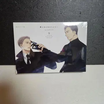 요네다 코우  HMV 로손 한정판 BOX 아크릴 스탠드