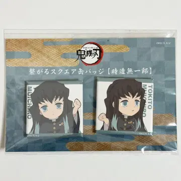 귀멸의 칼날 연결 스퀘어 캔뱃지 토키토 무이치로 미개봉 새상품