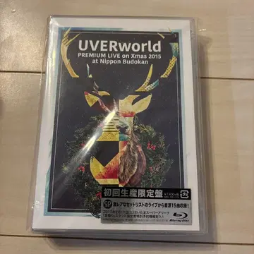 UVERworld PREMIUM LIVE on Xmas 2015
