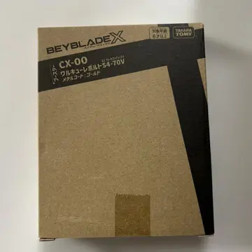 [ 미개봉 ] 발키리 볼트 S4-70V