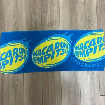 마카로니 연필 타월